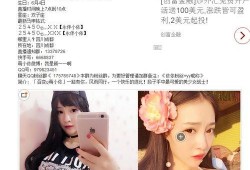 太阳最新爆料新闻直播,揭秘娱乐圈惊天秘密，直播现场直击真相