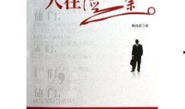 人在险途在线观看,生死边缘的惊险求生之旅