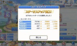 联动角色爆料怎么做的视频