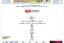 最新黑网爆料网页,网络黑暗面再掀波澜