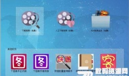 it高手爆料完整视频,深度解析技术内幕与行业趋势