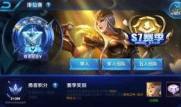 王者刘邦新皮肤爆料最新消息,霸气龙纹，再现楚汉争霸风云