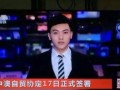 东北爆料娱乐圈的男主播,揭秘娱乐圈男主播背后的故事