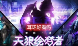 仙舟最新爆料视频,神秘势力浮出水面，剧情走向再掀波澜