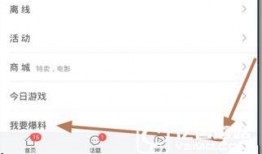 今日头条吉林爆料新闻