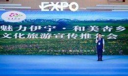 伊犁文旅局爆料新闻最新,探寻神秘古丝绸之路的瑰宝之旅