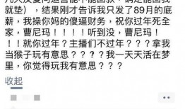 圈内人士爆料周也,真相令人震惊！