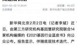 最新白术爆料新闻报道