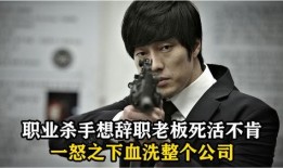 公司职员电影在线观看,公司职员专属电影在线盛宴