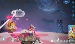 天美游戏新皮肤爆料视频