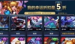 王者皮肤爆料最新活动,最新活动精彩纷呈，等你来参与！