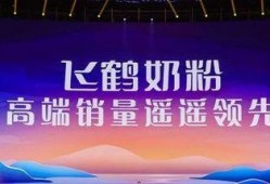飞鹤最新爆料视频播放在线观看,独家揭秘幕后真相，在线观看不容错过！