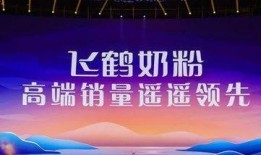 飞鹤最新爆料视频播放在线观看,独家揭秘幕后真相，在线观看不容错过！