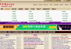 枞阳新闻爆料网站大全,全面掌握本地资讯新渠道