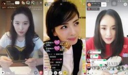 吃瓜娱乐圈的直播,娱乐圈幕后那些事儿