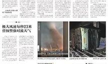 视频爆料 入口网,视频爆料揭示惊人内幕