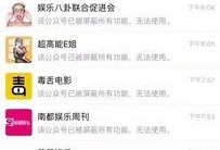 今日八卦爆料网最新,神秘恋情曝光，当红明星竟与素人牵手？