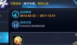 王者爆料绝活视频大全最新,绝活视频大全，解锁英雄新技能！