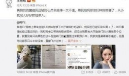 爆料网红打假事件真相视频,真相视频曝光背后的真相