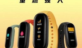 小米手环4最新爆料视频,功能升级，外观革新，揭秘智能穿戴新标杆