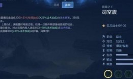 黄猿大招爆料视频