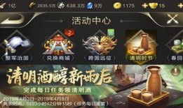 王者清明爆料视频下载,神秘英雄登场，游戏体验再升级！