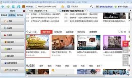 中介爆料臭蛋事件视频下载,揭秘背后惊人真相