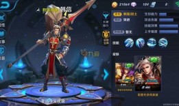 王者荣耀体验服新皮肤最新爆料,神秘英雄华丽蜕变，视觉盛宴即将开启！