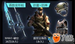 cf活动爆料最新合集