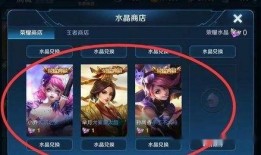 李白皮肤爆料最新视频