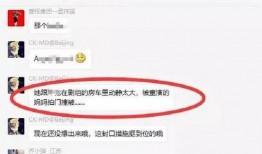 近期网友爆料新闻有哪些,近期热点新闻大盘点