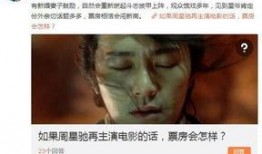 周星驰最新电影爆料,星梦奇缘——周星驰再创经典，笑料与泪点齐飞！