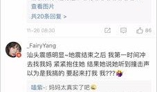 台湾选举最新爆料视频,最新爆料视频揭秘惊人内幕