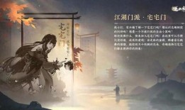 逆水寒最新爆料,江湖风云再起，神秘势力暗中布局