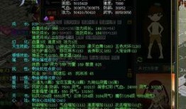 混沌回忆最新爆料消息,揭秘神秘事件背后的惊人真相