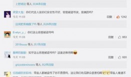 最新外星爆料是真的吗知乎,知乎热议真相揭晓