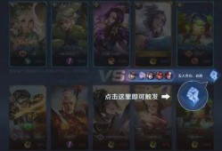 黄猿大招爆料视频