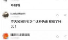 个人爆料今日说法最新消息