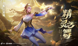 爆料最新英雄艾琳是谁,揭秘背后神秘身份与传奇故事