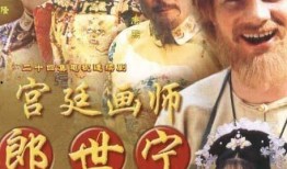 宫2006在线观看,穿越时空的浪漫传奇