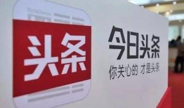 今日头条吉林爆料新闻