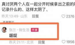 张颖颖爆料分析最新消息,揭秘娱乐圈最新动态与幕后真相