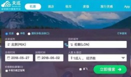 泰国阿航爆料视频网站,航旅行业幕后真相大曝光