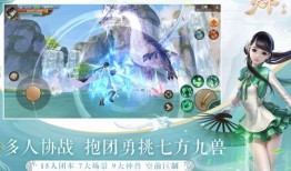 山海套最新版本爆料,神秘力量觉醒，奇幻冒险再启程