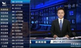 凤凰台直播在线观看,实时掌握全球资讯，尽享精彩直播盛宴