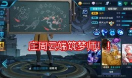 王者荣耀爆料站最新消息,新英雄/皮肤即将登场，神秘爆料抢先看！