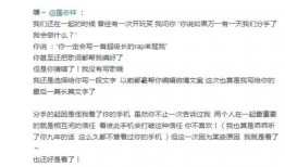 2020网红吃瓜大总结,盘点年度热门事件与话题