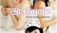 美妙人生在线观看,在线观看，解锁幸福时光之旅