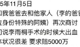 娱乐八卦文案爆料短句子,明星幕后故事大揭秘！