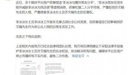 今日八卦爆料网最新,神秘恋情曝光，当红明星竟与素人牵手？